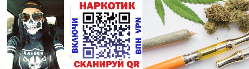 Магазин наркотиков Тюмень МЕТАМФЕТАМИН НБОМе Меф COCAIN Гашиш APVP