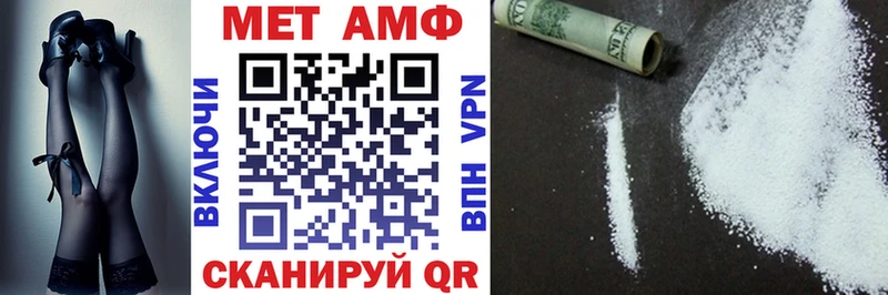 где купить наркотик  Тюмень  АМФЕТАМИН Premium 