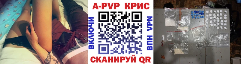Alpha PVP СК  Тюмень 