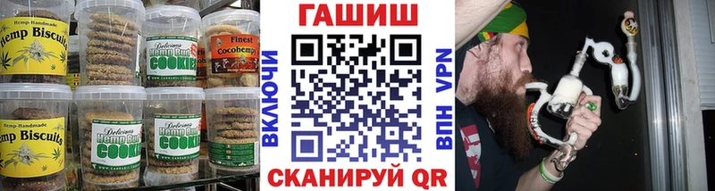 Еда ТГК марихуана ссылка на мегу ТОР Тюмень