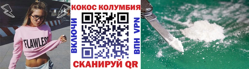 КОКАИН VHQ  дарнет шоп  darknet Telegram  Тюмень 