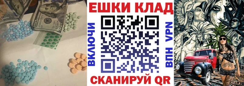ЭКСТАЗИ Punisher  Тюмень 