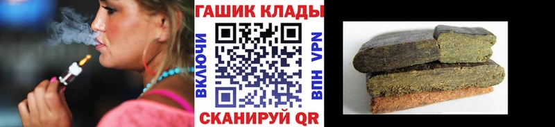 ГАШИШ ice o lator Тюмень