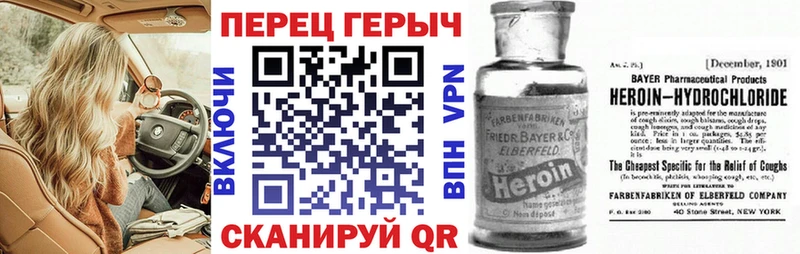 ГЕРОИН VHQ где продают наркотики Тюмень