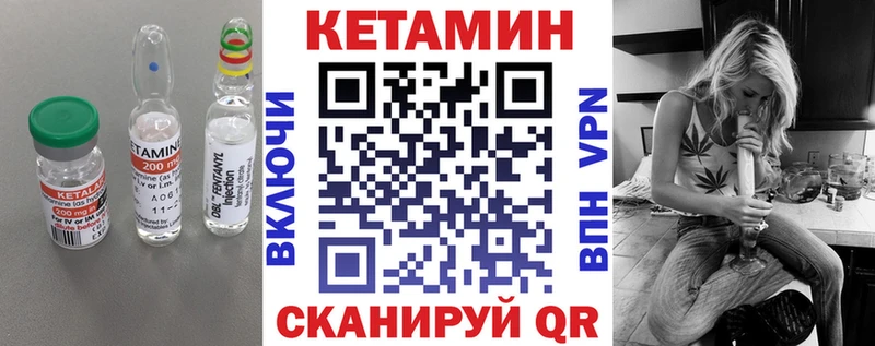 КЕТАМИН ketamine Тюмень