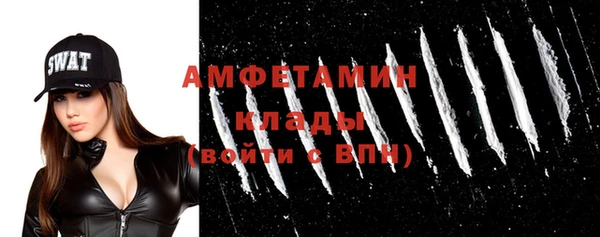 наркотики Волосово