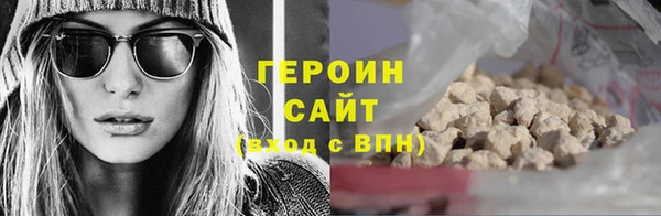 ПСИЛОЦИБИНОВЫЕ ГРИБЫ Верея