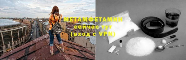 гашишное масло Верхний Тагил