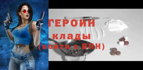 ПСИЛОЦИБИНОВЫЕ ГРИБЫ Верея