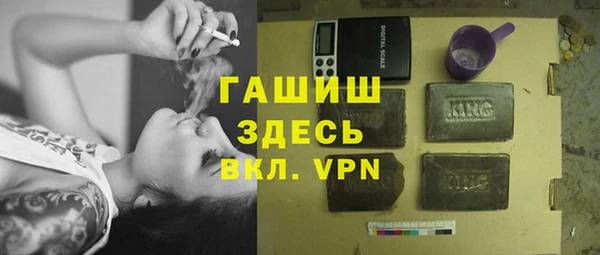 ПСИЛОЦИБИНОВЫЕ ГРИБЫ Верея