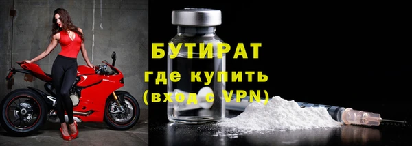 гашишное масло Верхнеуральск