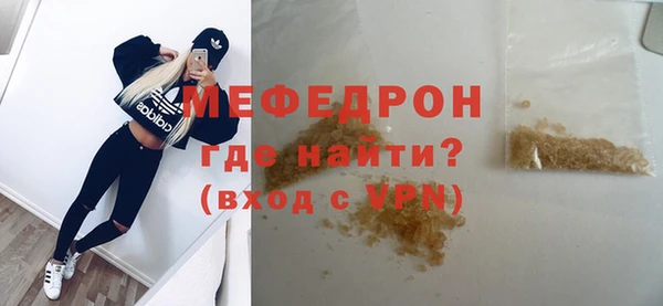 ПСИЛОЦИБИНОВЫЕ ГРИБЫ Верея
