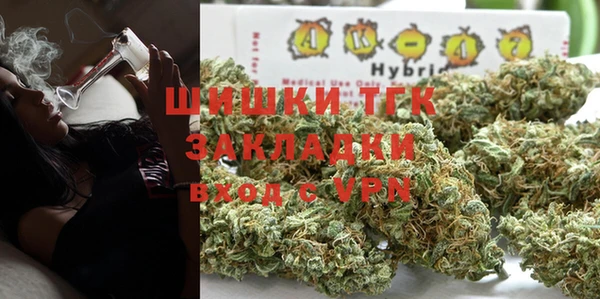 гашишное масло Верхний Тагил