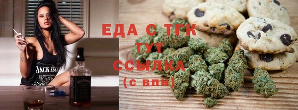 ПСИЛОЦИБИНОВЫЕ ГРИБЫ Верея