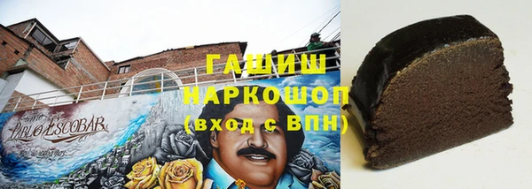 ПСИЛОЦИБИНОВЫЕ ГРИБЫ Верея