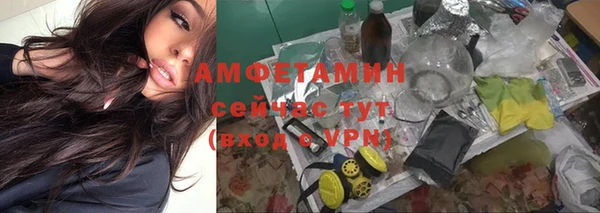 spice Володарск