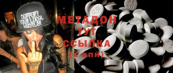 гашишное масло Верхний Тагил