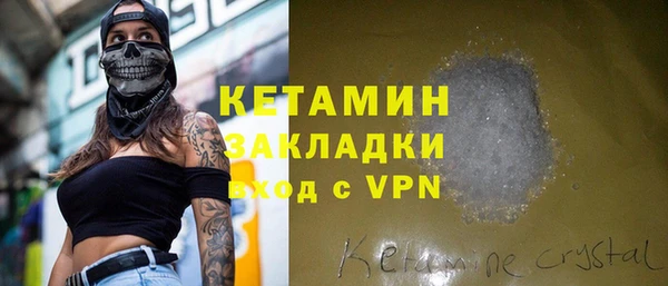 гашишное масло Верхний Тагил