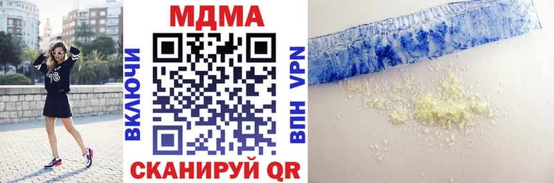 MDMA Molly  что такое наркотик  Тюмень 