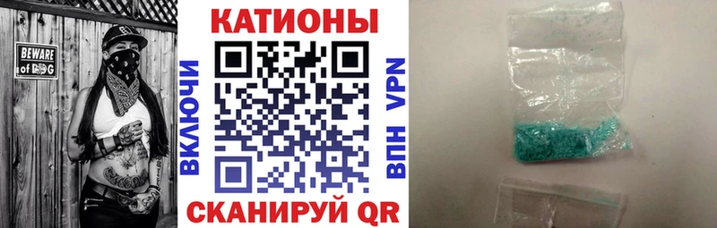 Меф мяу мяу мука Тюмень