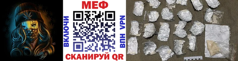 сколько стоит mega tor Мефедрон мука Тюмень