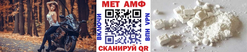 цена Тюмень Метамфетамин пудра