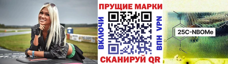 Наркотические марки 1,8мг  Тюмень 
